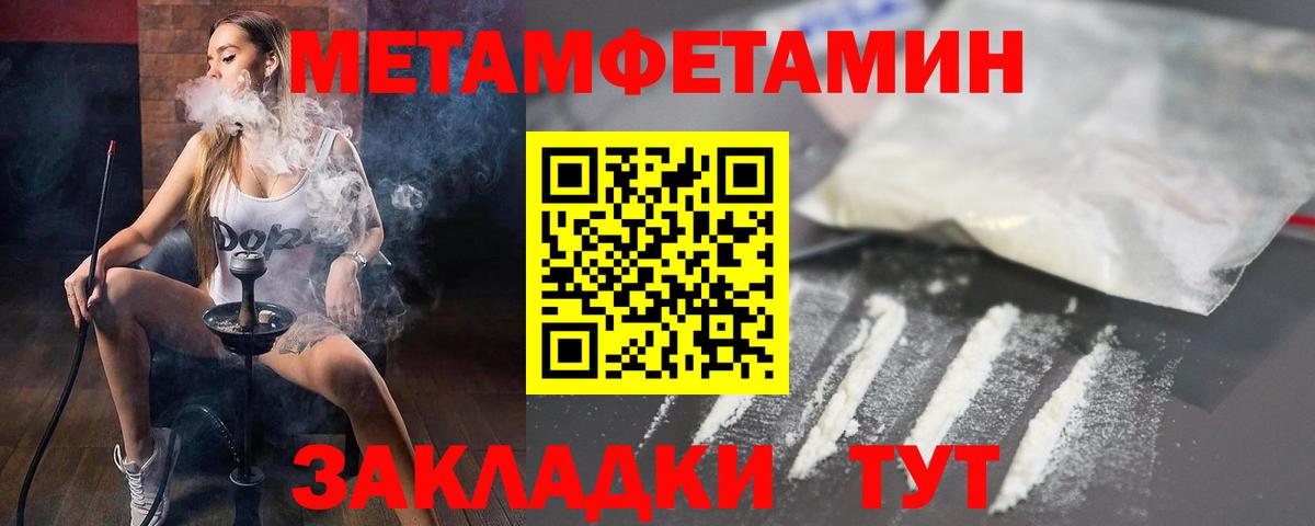 Алейск  АМФЕТАМИН  Вход с VPN  Amphetamine Розовый 