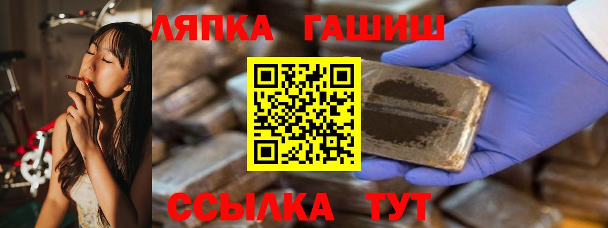 Гашиш Cannabis Алейск
