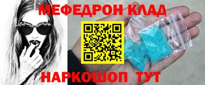 соль курить ск Моздок