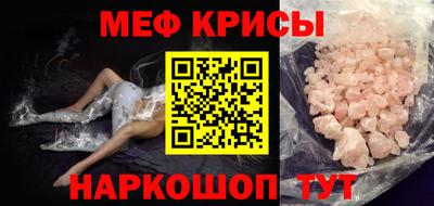 соль курить ск Моздок