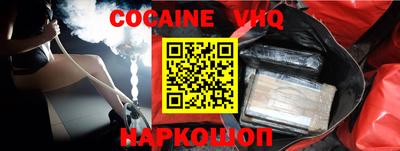 соль курить ск Моздок