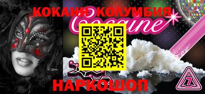 PSILOCYBIN Можайск