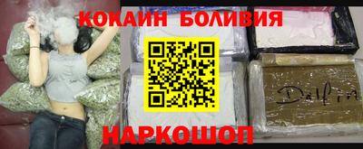 амфетамин Мариинск