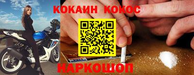 соль курить ск Моздок