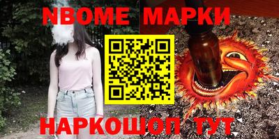 PSILOCYBIN Можайск