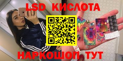 амфетамин Мариинск