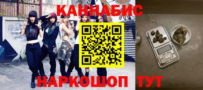 соль курить ск Моздок