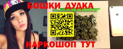 таблы Малгобек