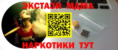 PSILOCYBIN Можайск