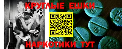 PSILOCYBIN Можайск