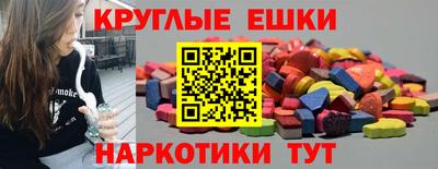 таблы Малгобек