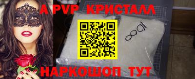PSILOCYBIN Можайск