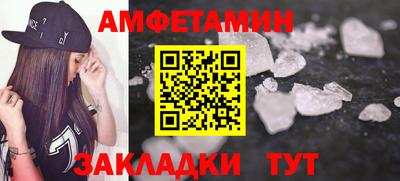 PSILOCYBIN Можайск