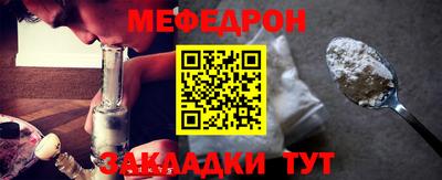 герыч Малоярославец