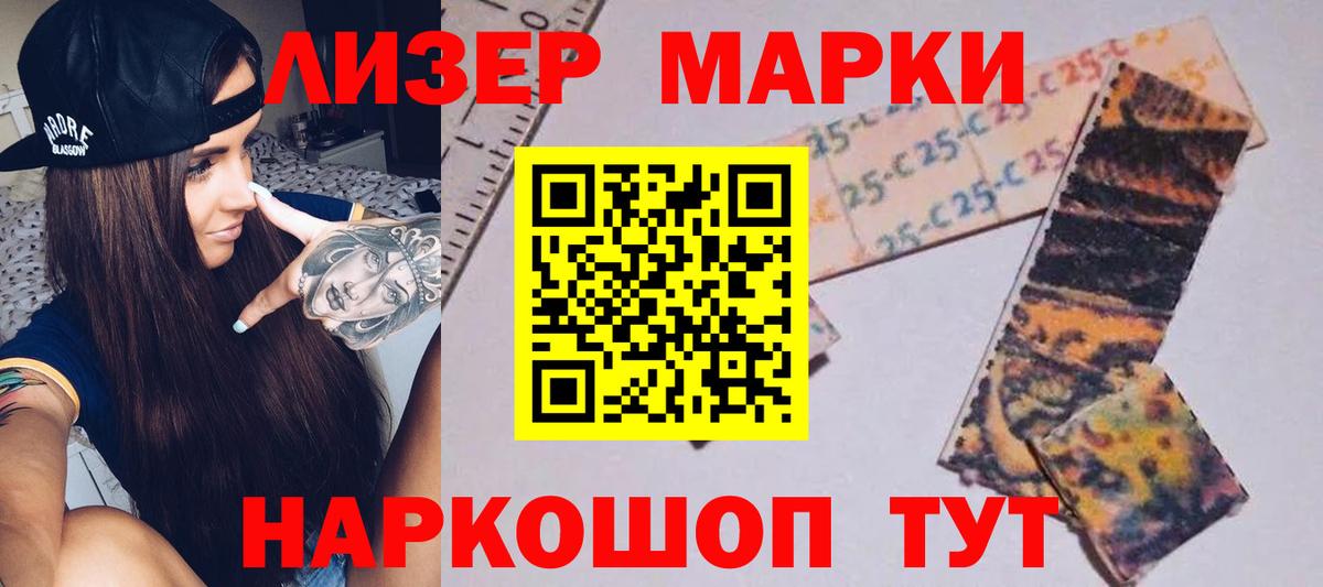 LSD-25 экстази ecstasy  Вход с VPN  Алейск 