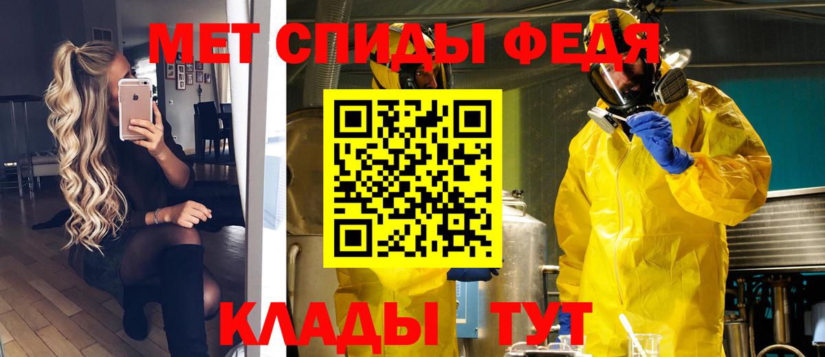 Метамфетамин винт Алейск