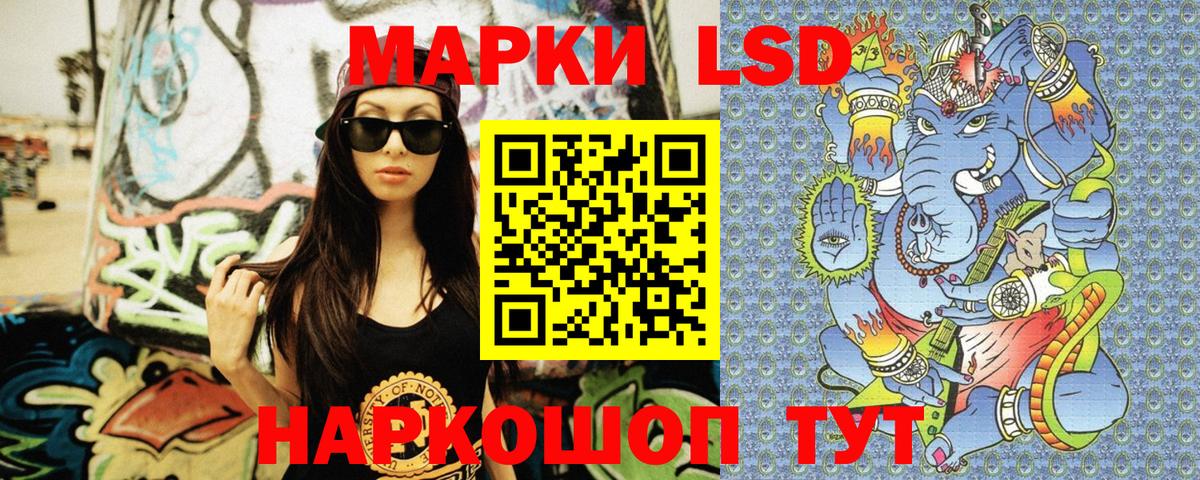 Алейск  Марки N-bome 1,8мг  Вход с VPN 