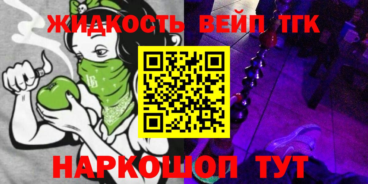 Кодеин  Алейск  Канабис  Меф   Альфа ПВП СК кристаллы  Вход с VPN  Магазин наркотиков  Конопля  ГАШИШ 