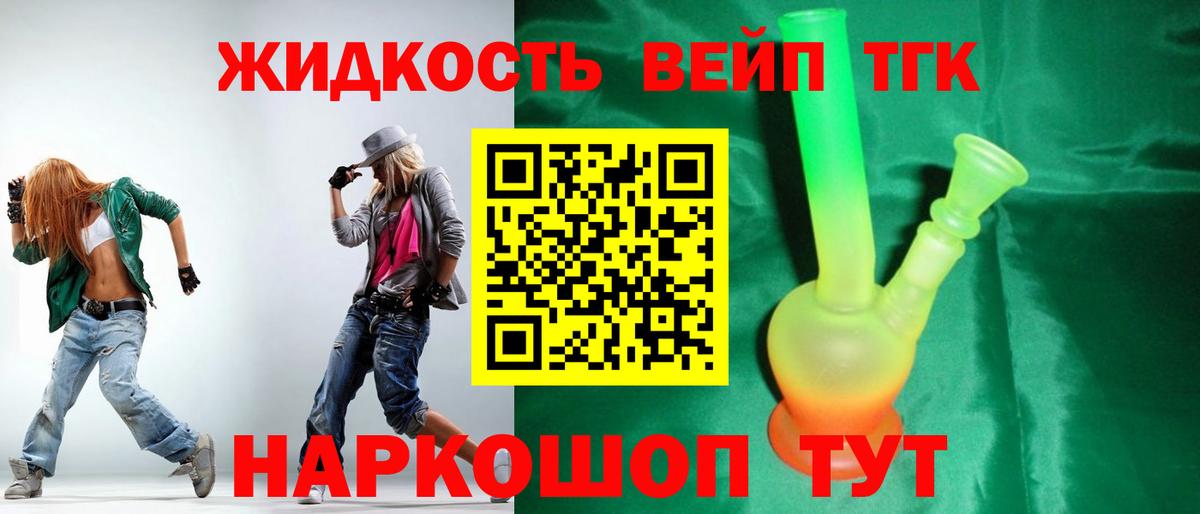 БУТИРАТ Алейск