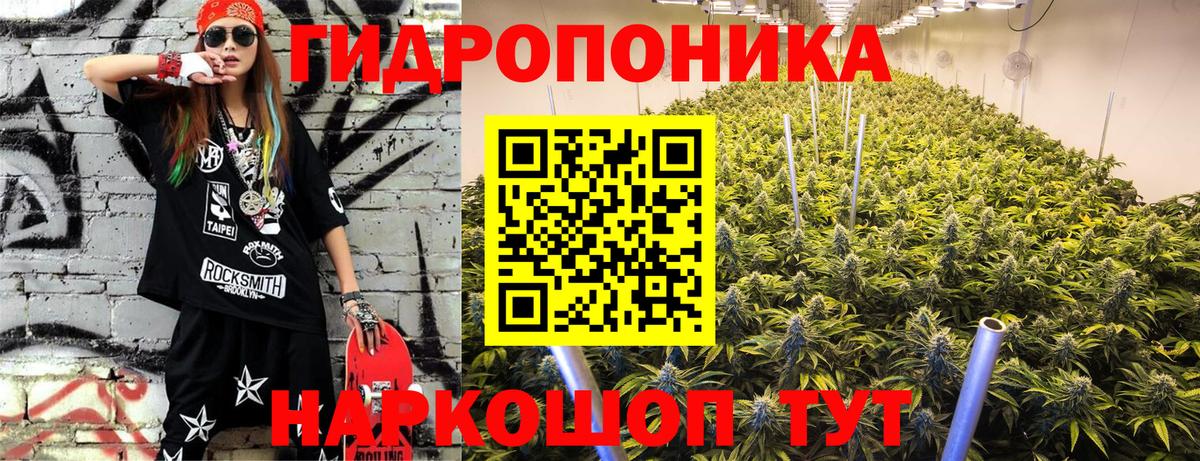 МАРИХУАНА LSD WEED  Конопля SATIVA & INDICA  Каннабис AK-47  Вход с VPN  Алейск  Марихуана OG Kush 